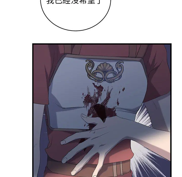 第1話 - 第68页
