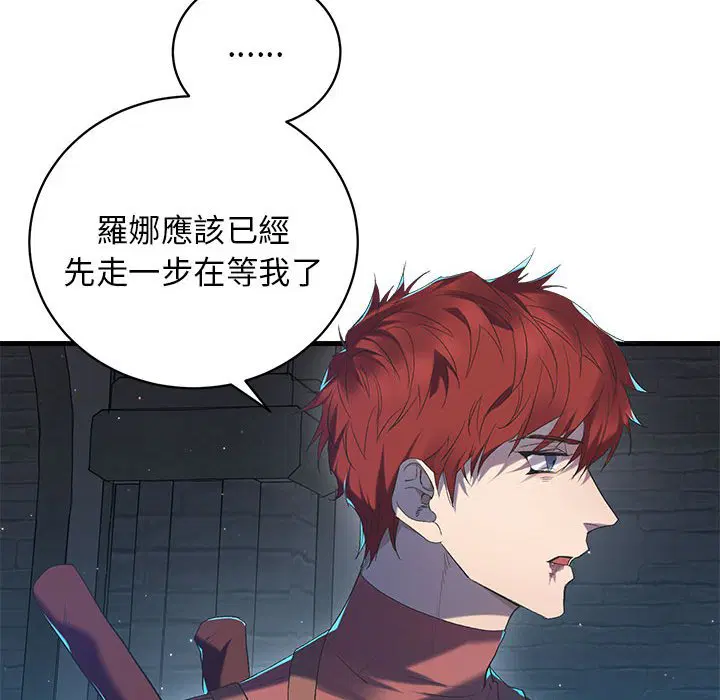 第1話 - 第70页