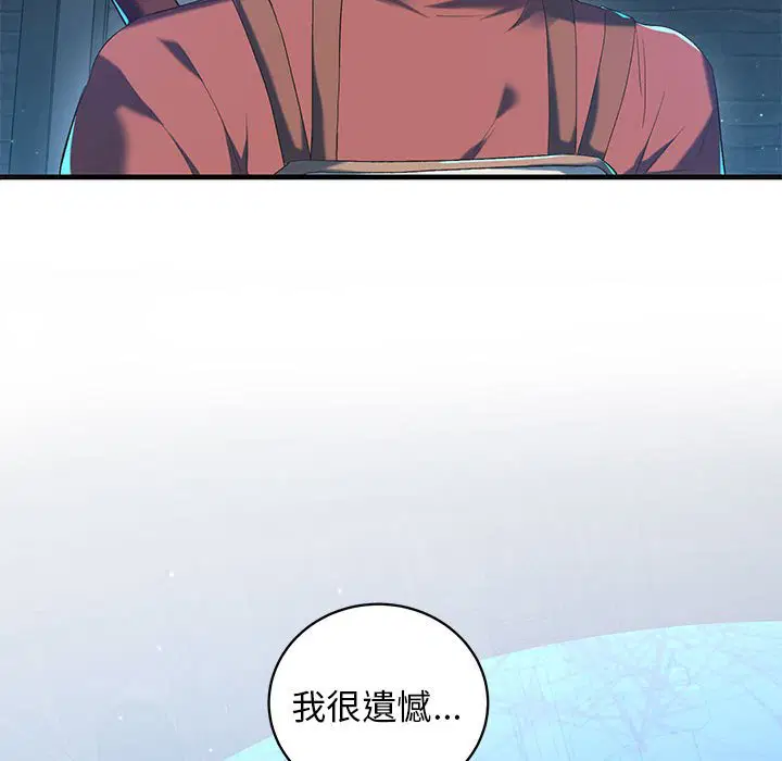 第1話 - 第71页