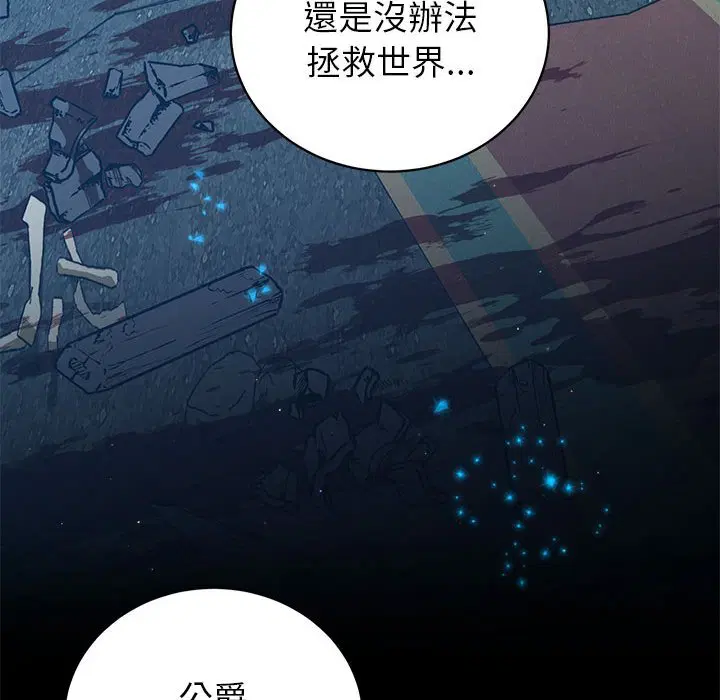 第1話 - 第74页