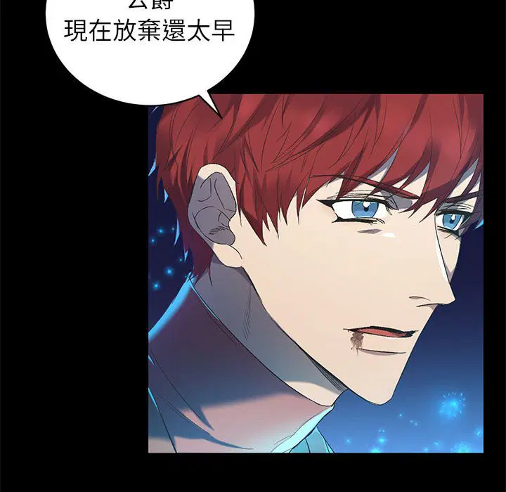 第1話 - 第75页