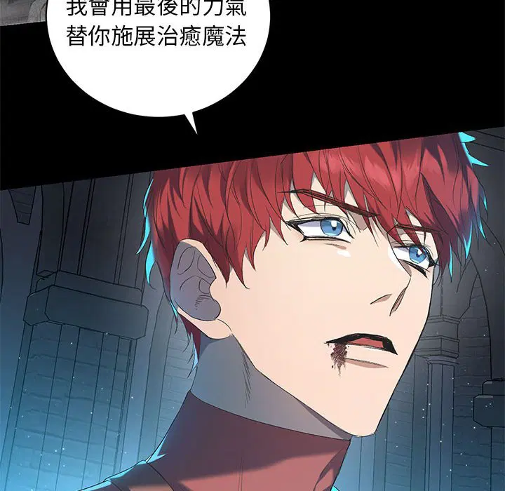 第1話 - 第78页