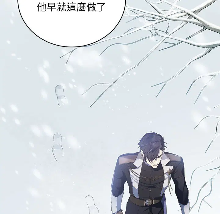 第1話 - 第88页