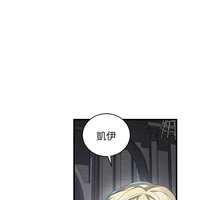 第1話 - 第92页