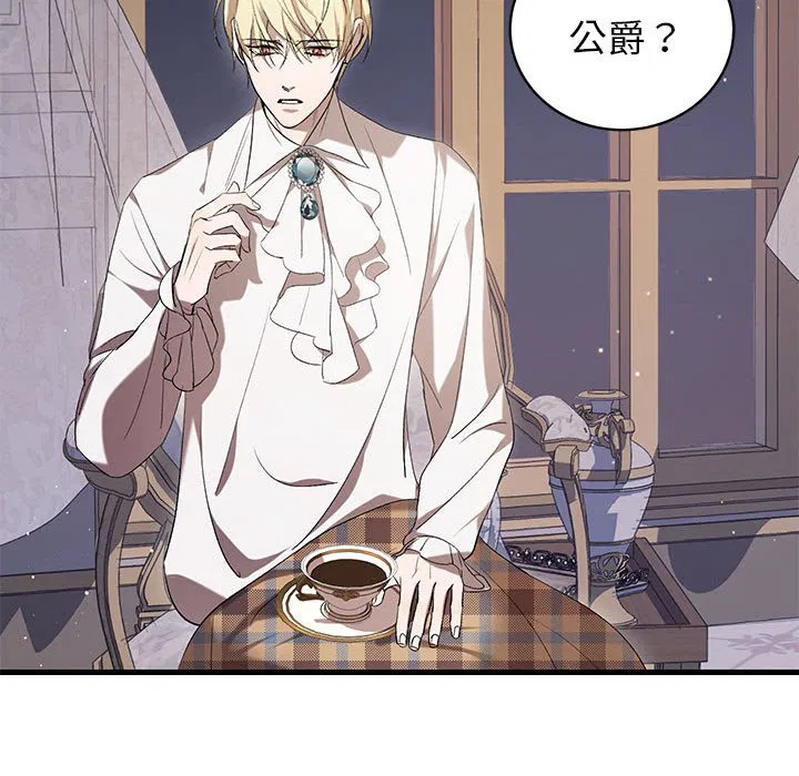 第2話 - 第107页