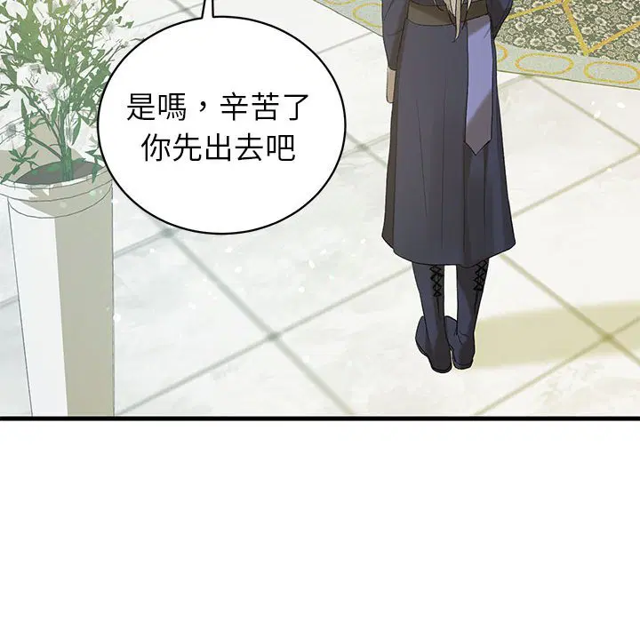 第2話 - 第125页