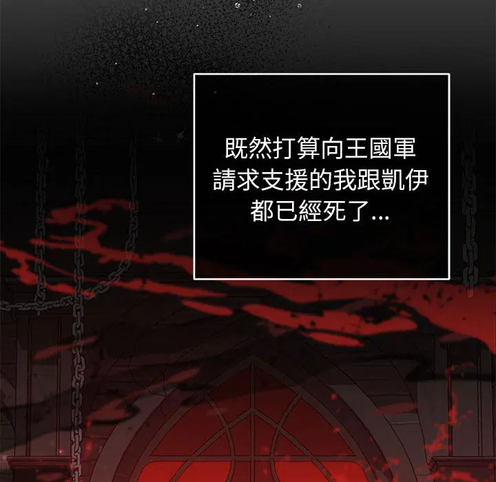 第2話 - 第129页