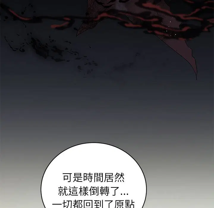 第2話 - 第132页
