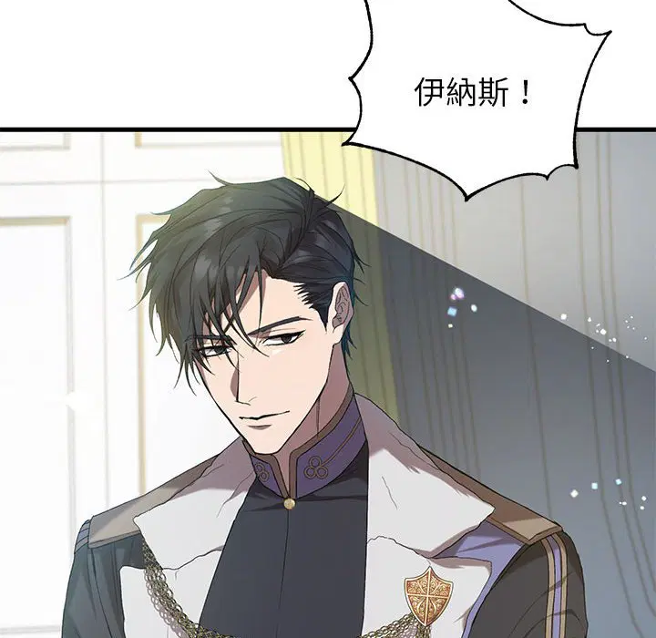第2話 - 第142页
