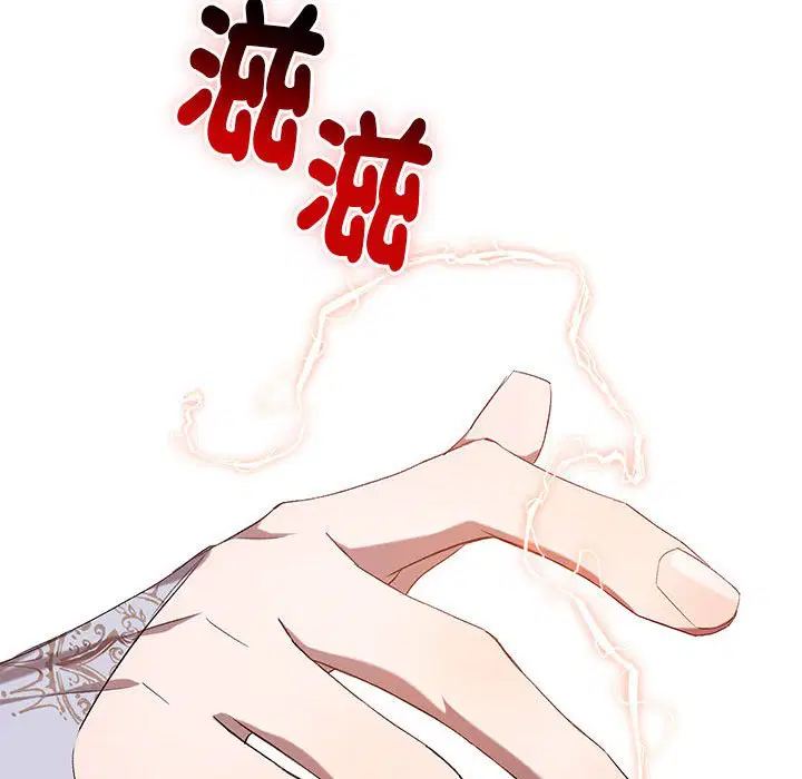 第2話 - 第148页