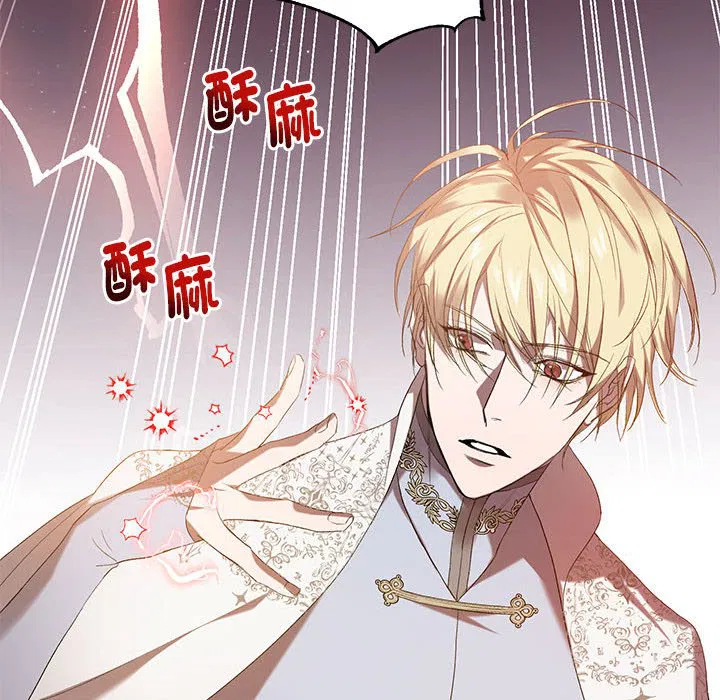 第2話 - 第153页