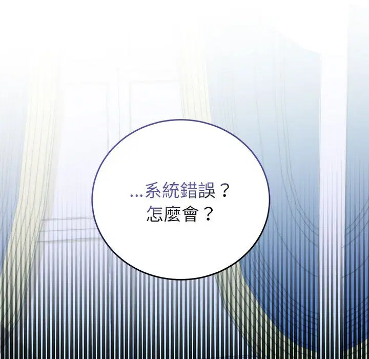 第2話 - 第155页
