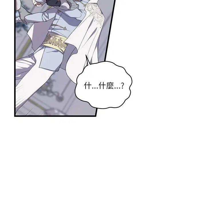 第2話 - 第158页