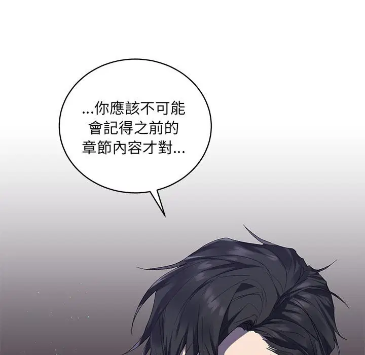 第2話 - 第159页