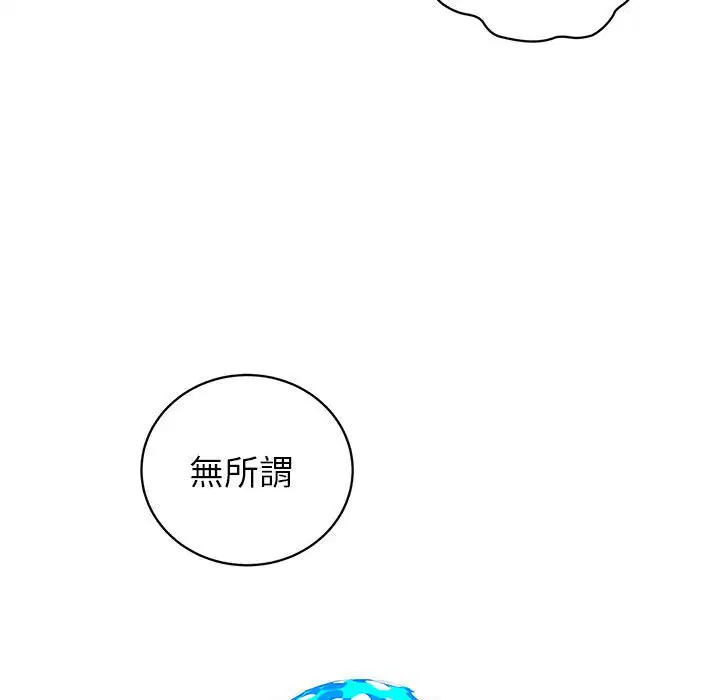 第2話 - 第163页
