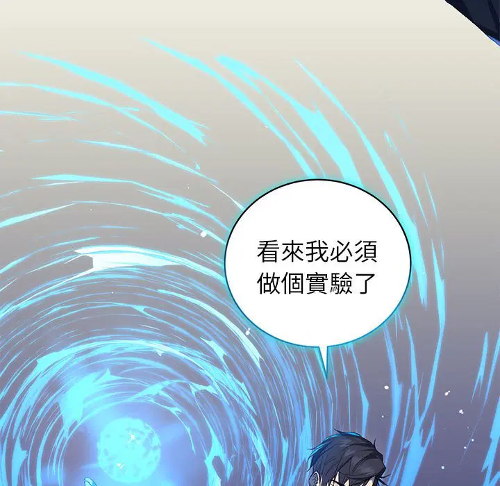 第2話 - 第165页