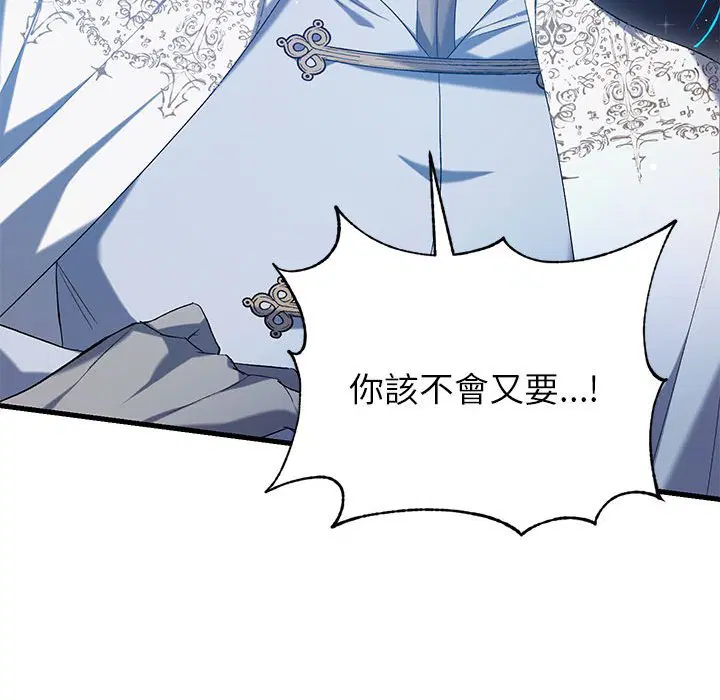 第2話 - 第169页