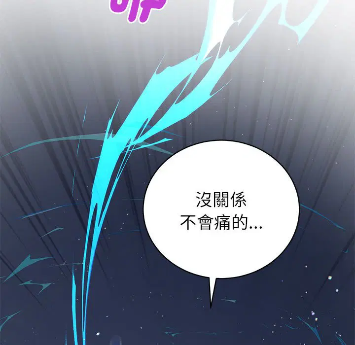 第2話 - 第171页
