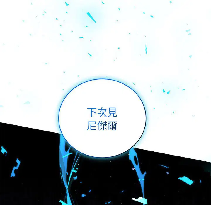 第2話 - 第177页