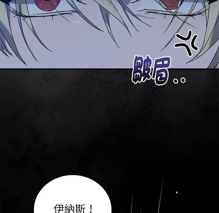 第2話 - 第186页