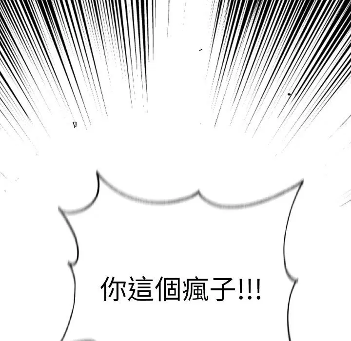 第2話 - 第188页