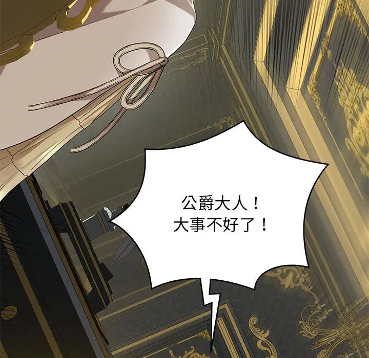 第2話 - 第38页