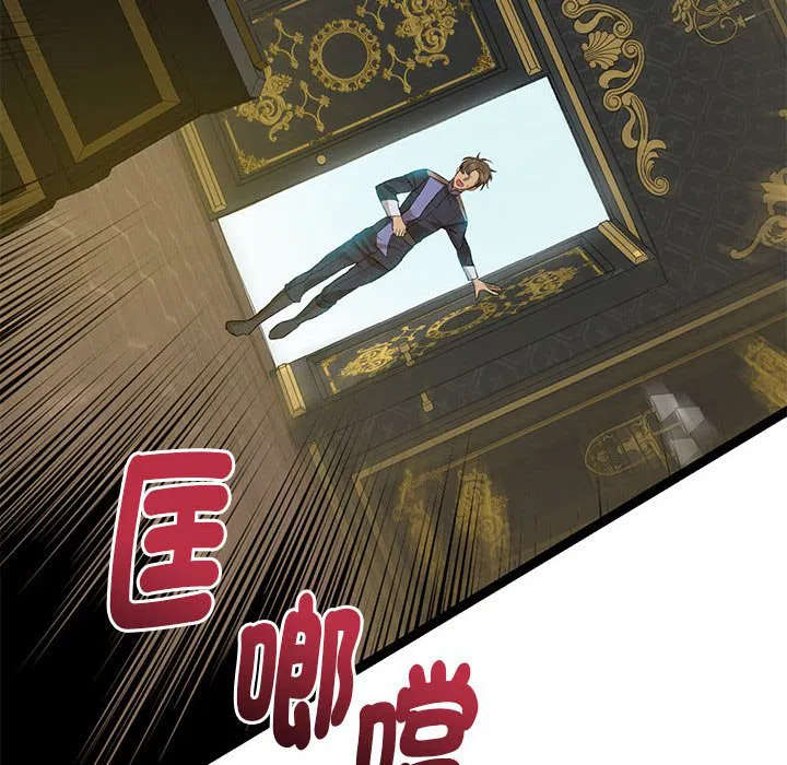 第2話 - 第39页