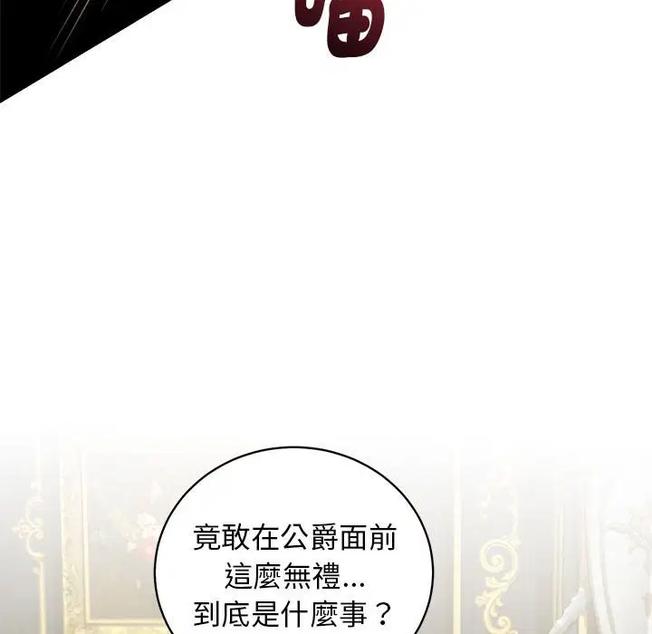 第2話 - 第40页