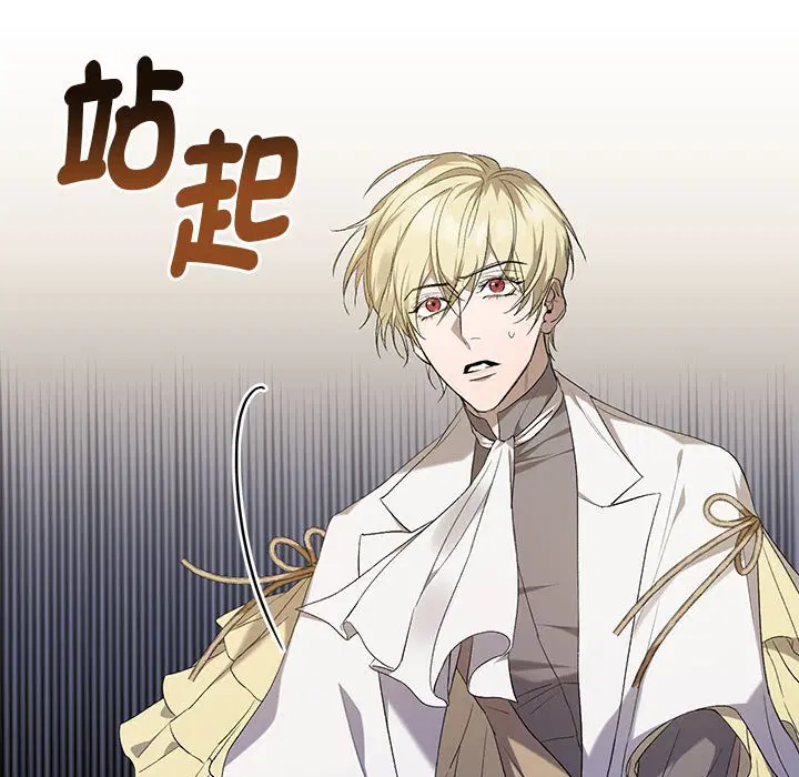 第2話 - 第44页