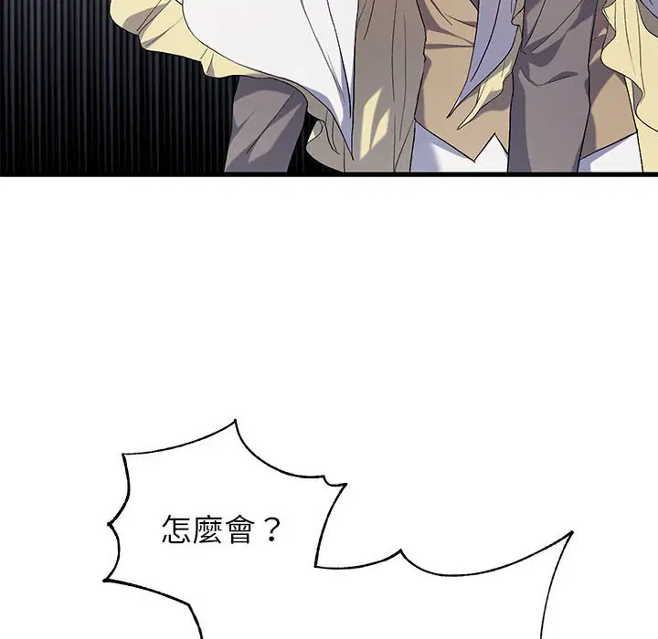 第2話 - 第45页
