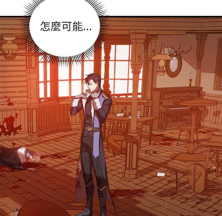 第2話 - 第48页