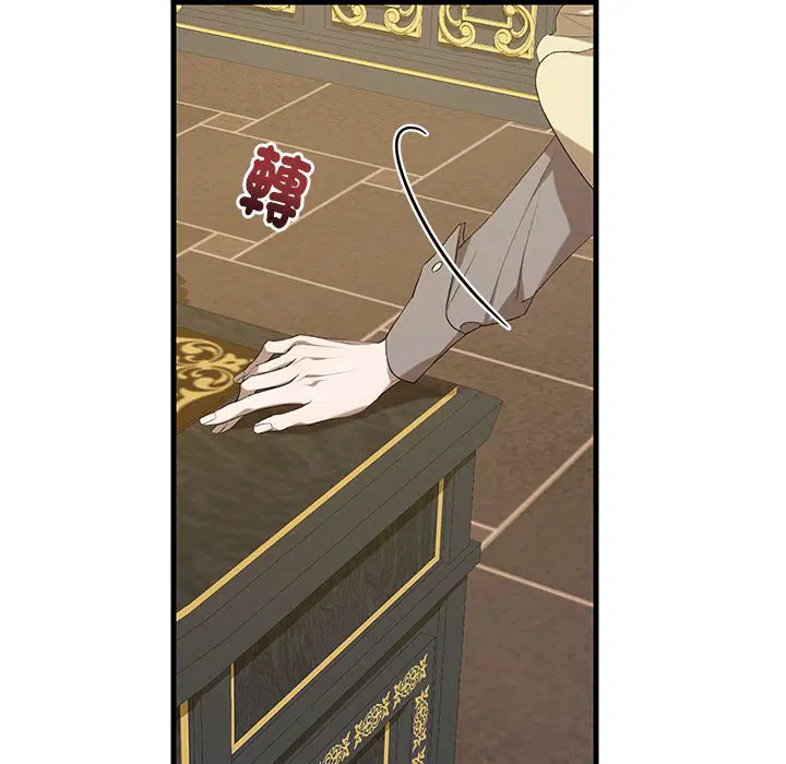 第2話 - 第60页