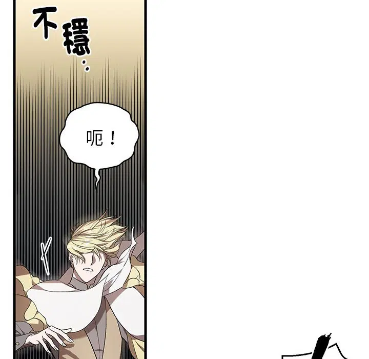 第2話 - 第68页
