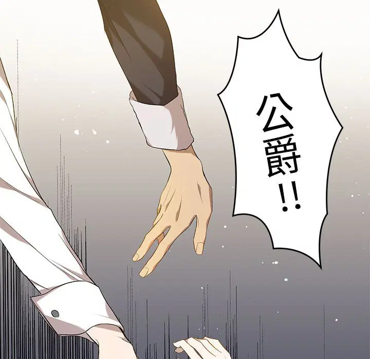第2話 - 第71页