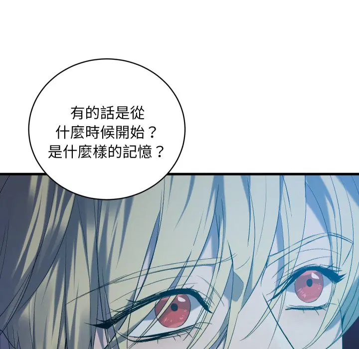 第3話 - 第101页