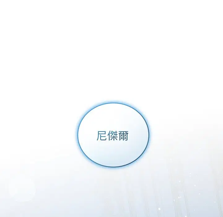 第3話 - 第104页