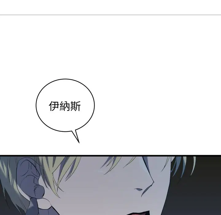第3話 - 第107页