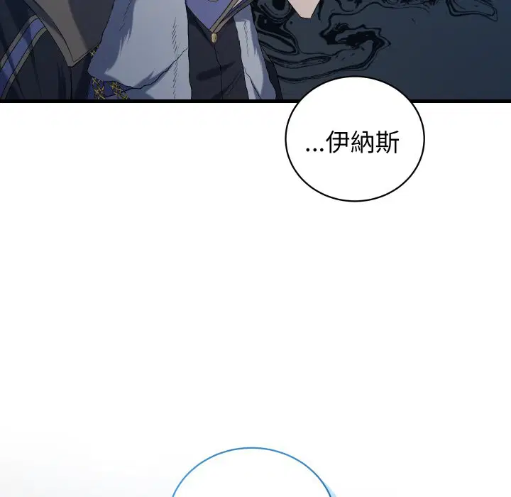 第3話 - 第113页
