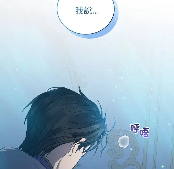 第3話 - 第114页