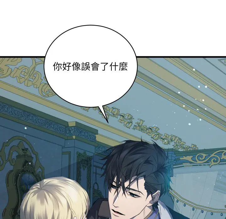 第3話 - 第118页