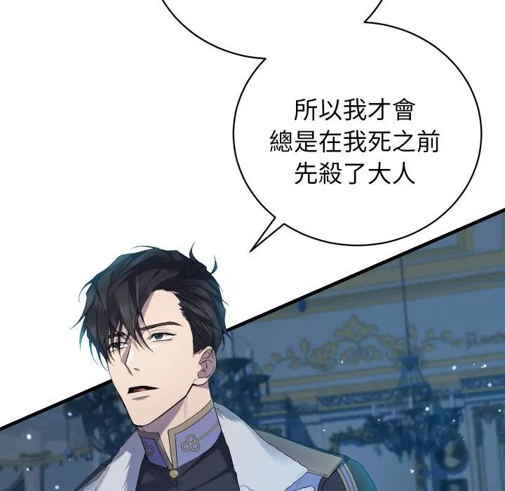 第3話 - 第134页