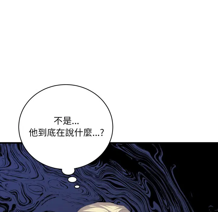 第3話 - 第139页