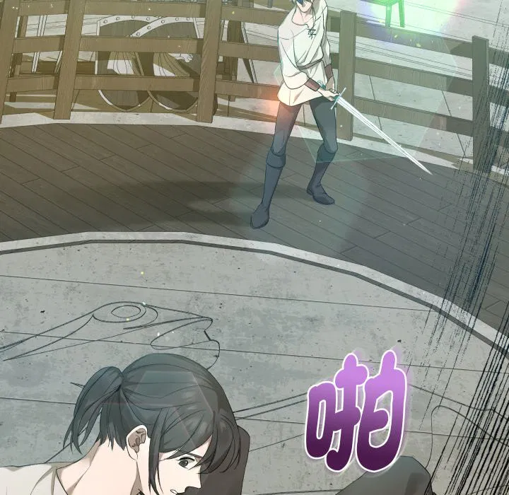 第3話 - 第14页