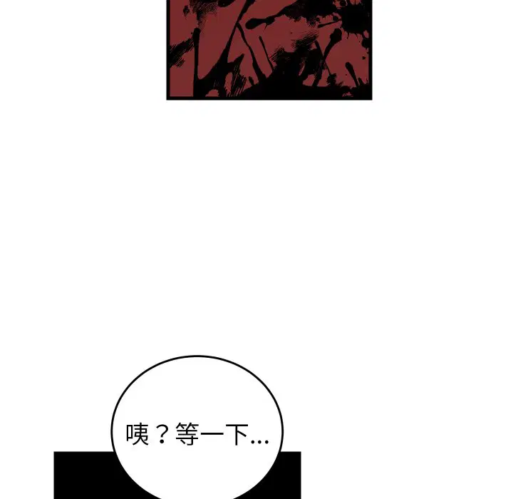 第3話 - 第143页