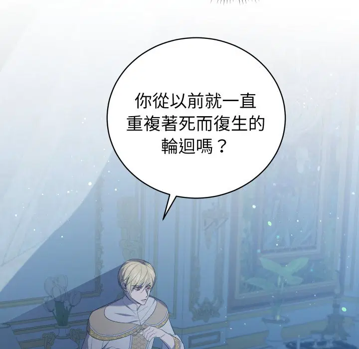 第3話 - 第146页