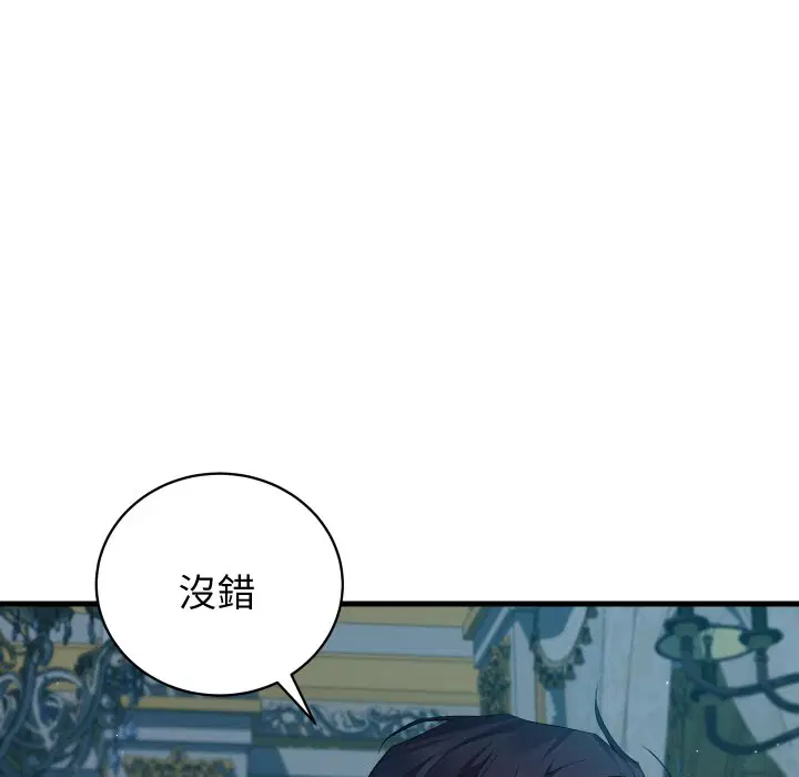 第3話 - 第148页