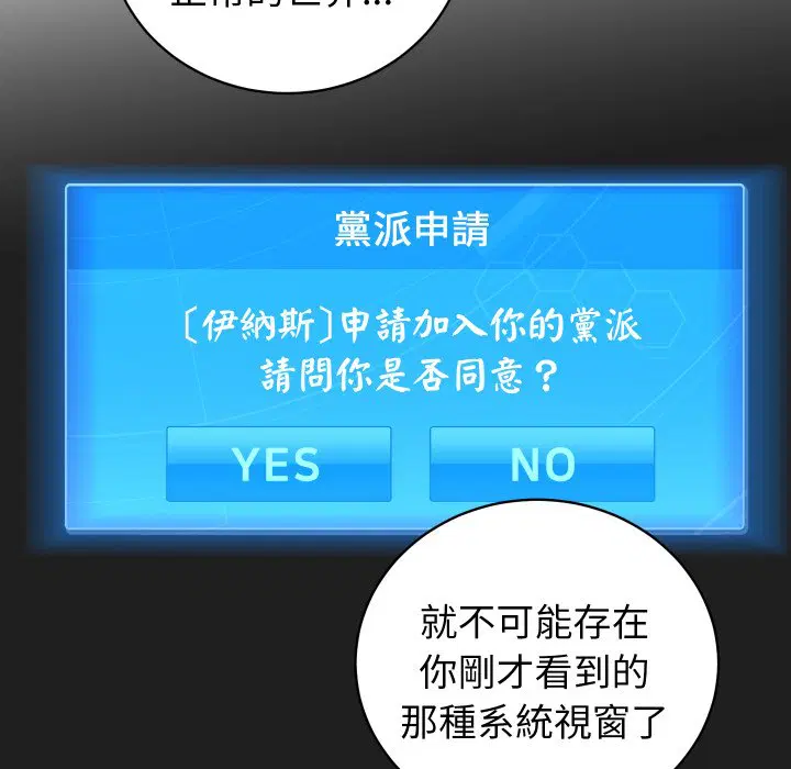 第3話 - 第151页