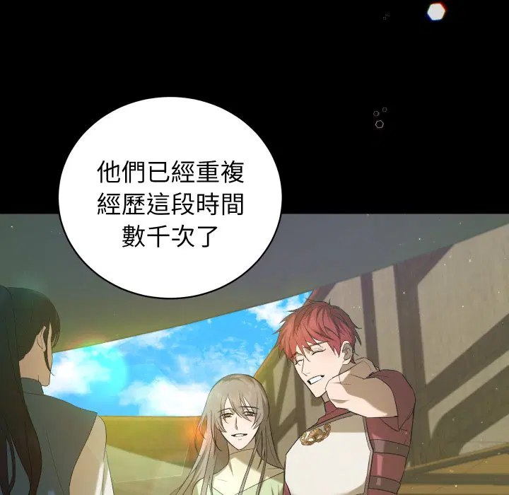 第3話 - 第156页