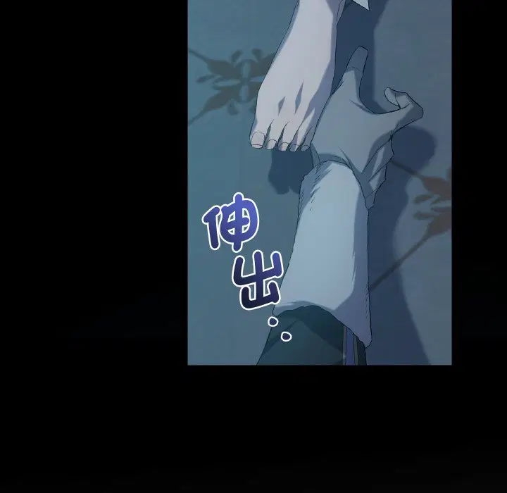 第3話 - 第159页