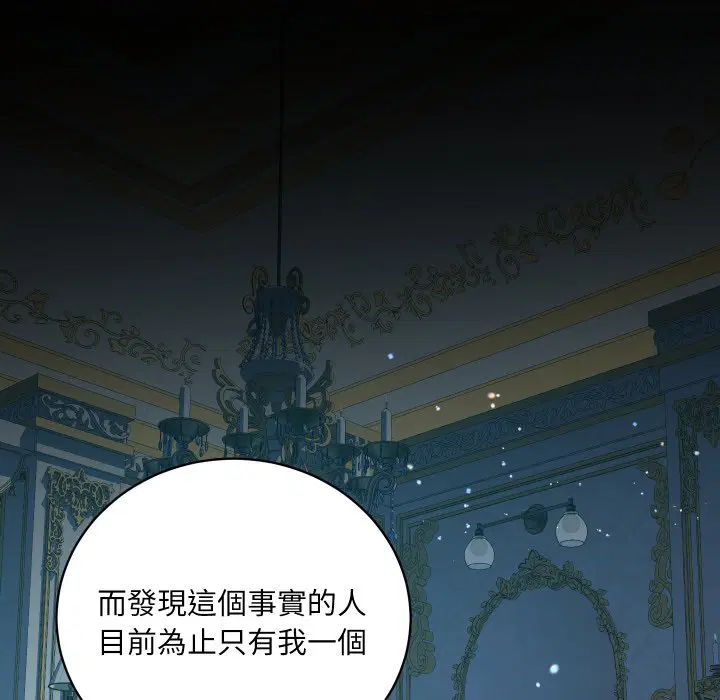 第3話 - 第160页